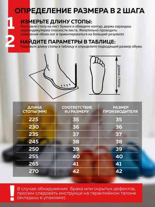 Рыболовные сабо оранжевые MINENKO (р. 31)