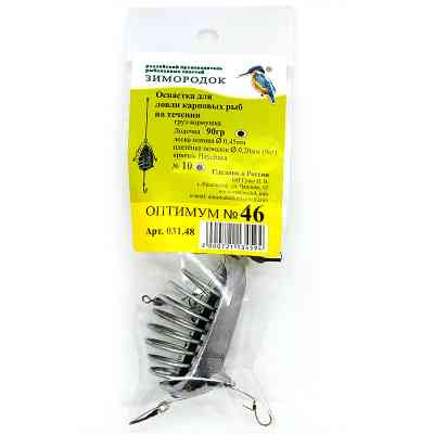 Оснастка № 46 лодочка 90гр крючок 10