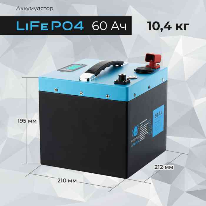 Аккумуляторная батарея RiverTech LiFePO4 - 12V 60Ah