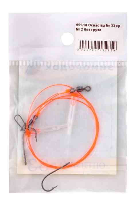 Оснастка № 31 крючок 2 без груза
